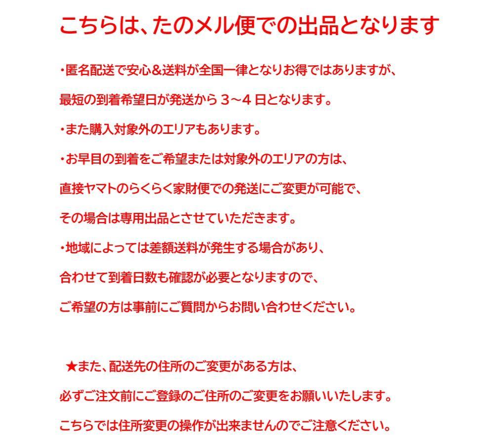 美品■ウニコ■KIRPミニキャビネット　サイドボード　リビング収納　レンジボード