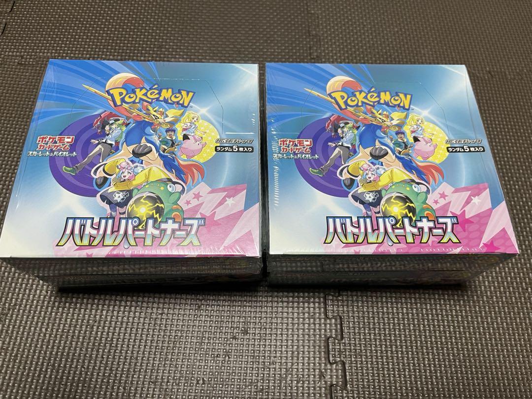 完全新品未開封】ポケモンカード バトルパートナーズ 4box