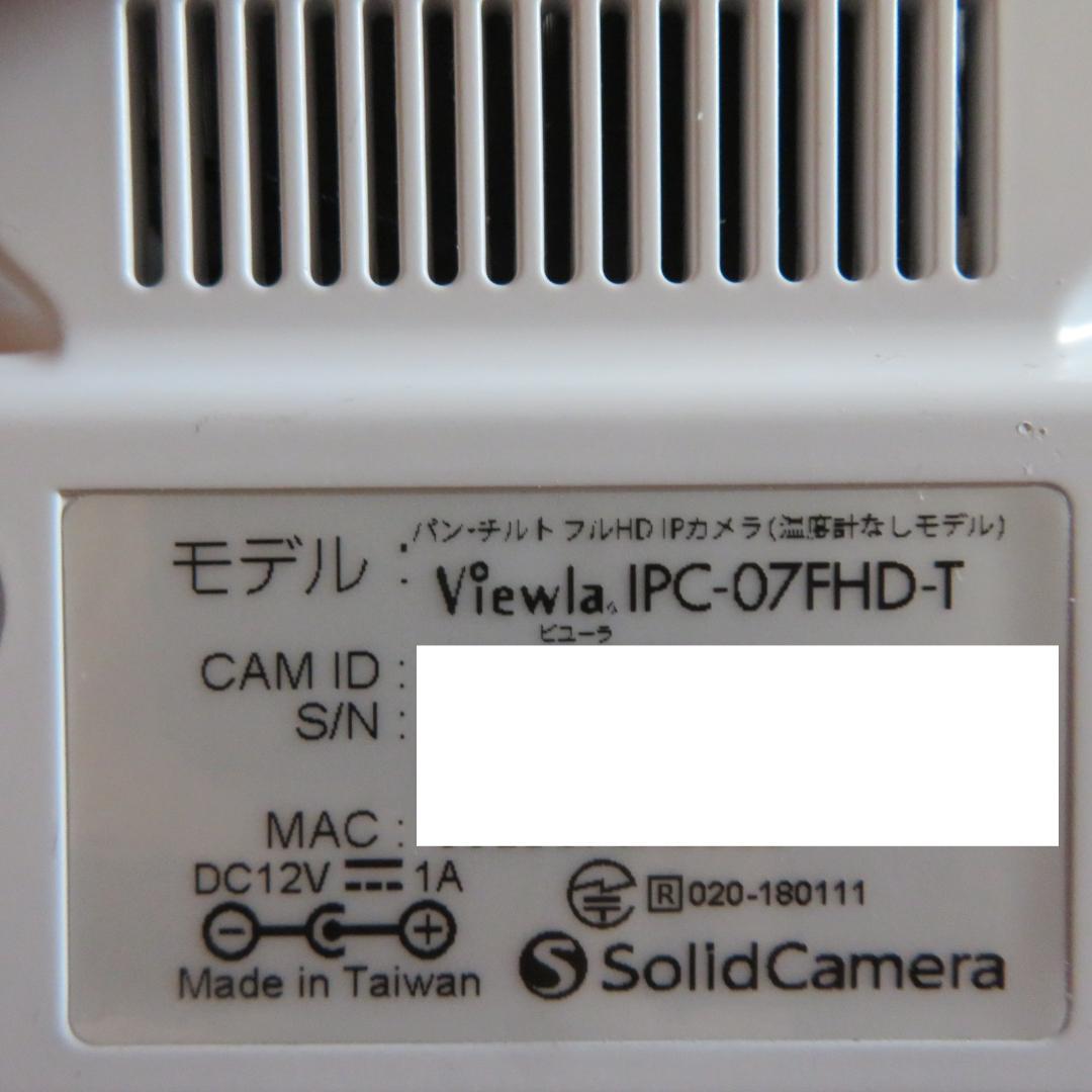 中古■送料無料■ソリッドカメラIPC-07FHD-Tライブカメラ■赤外線0150