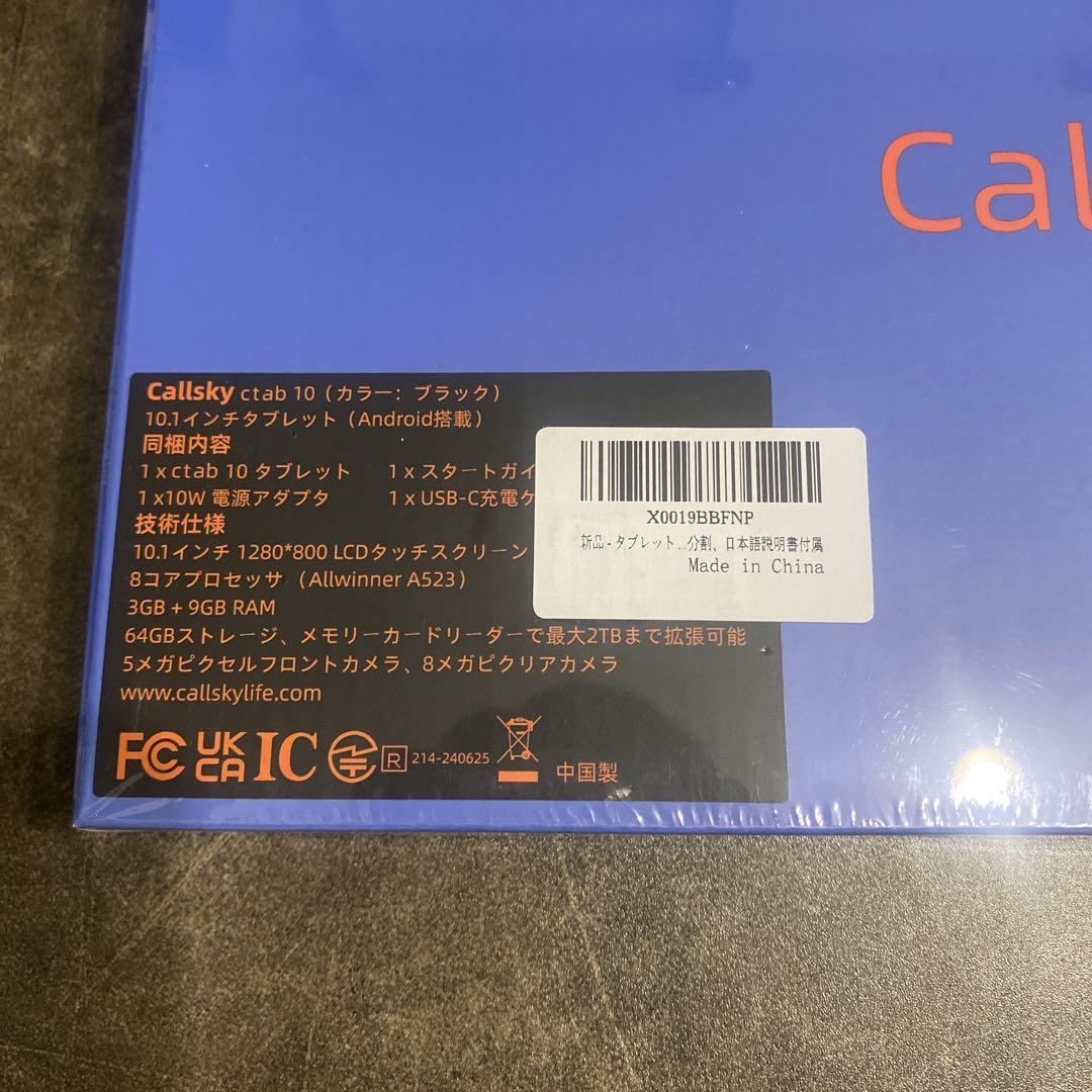 タブレット 本体 10インチ Android14 8コア WiFiモデル