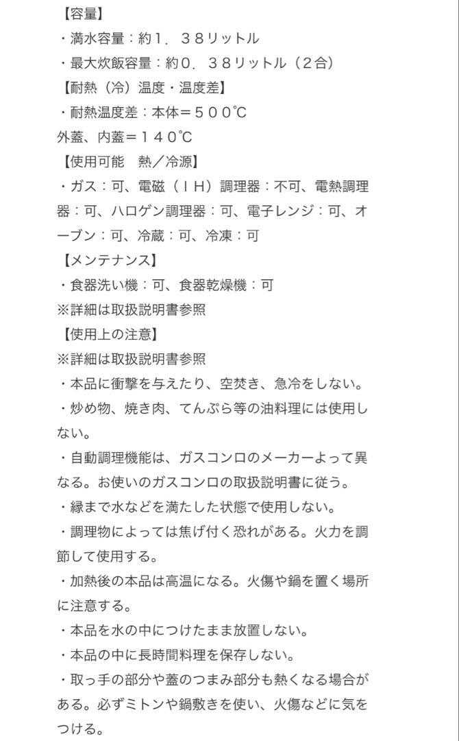 Hirota 時短鍋 オリーブ色 陶器製（オリーブ）