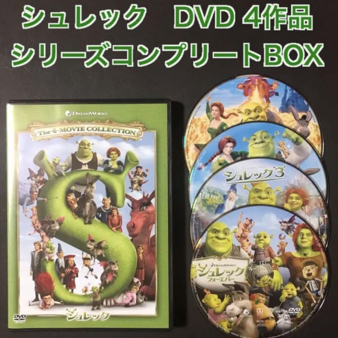 2741 外国切手 オーストリア 映画 アニメ シュレック3次 2741 外国切手 オーストリア 映画 アニメ シュレック3次