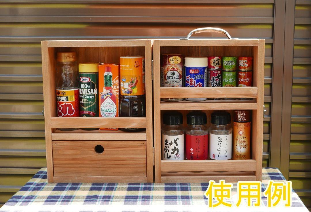 スパイスボックス 木製 オーク色 引き出しタイプ 0625 - メルカリ