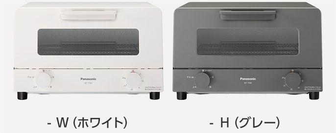 新品 パナソニック　オーブントースター　NT-T501-H　グレー