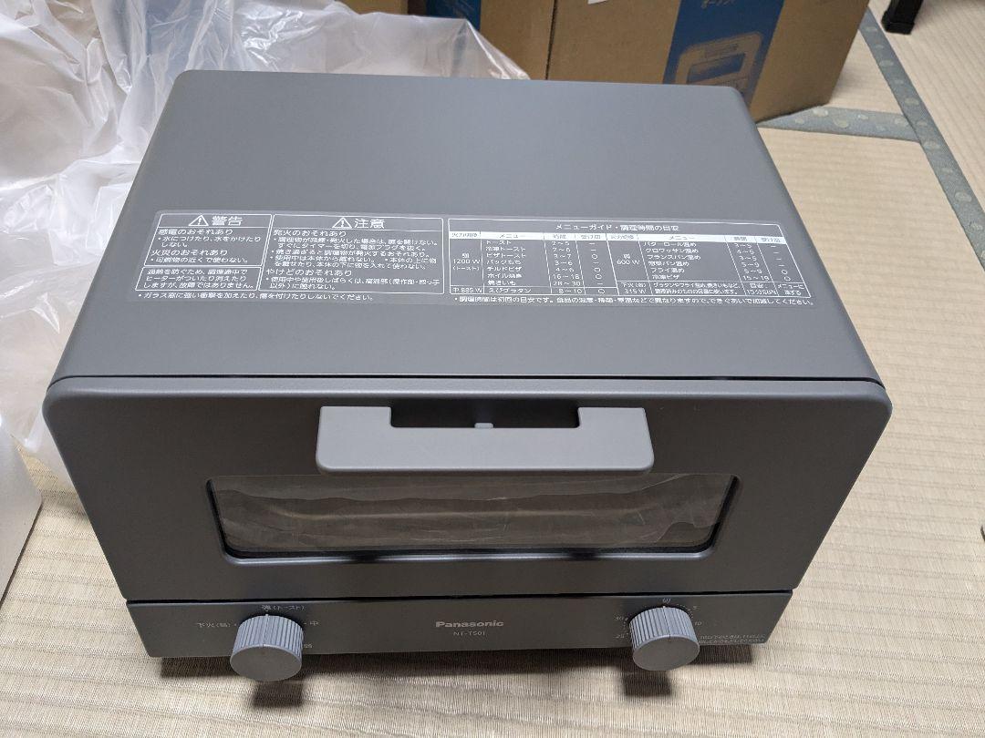 新品 パナソニック　オーブントースター　NT-T501-H　グレー