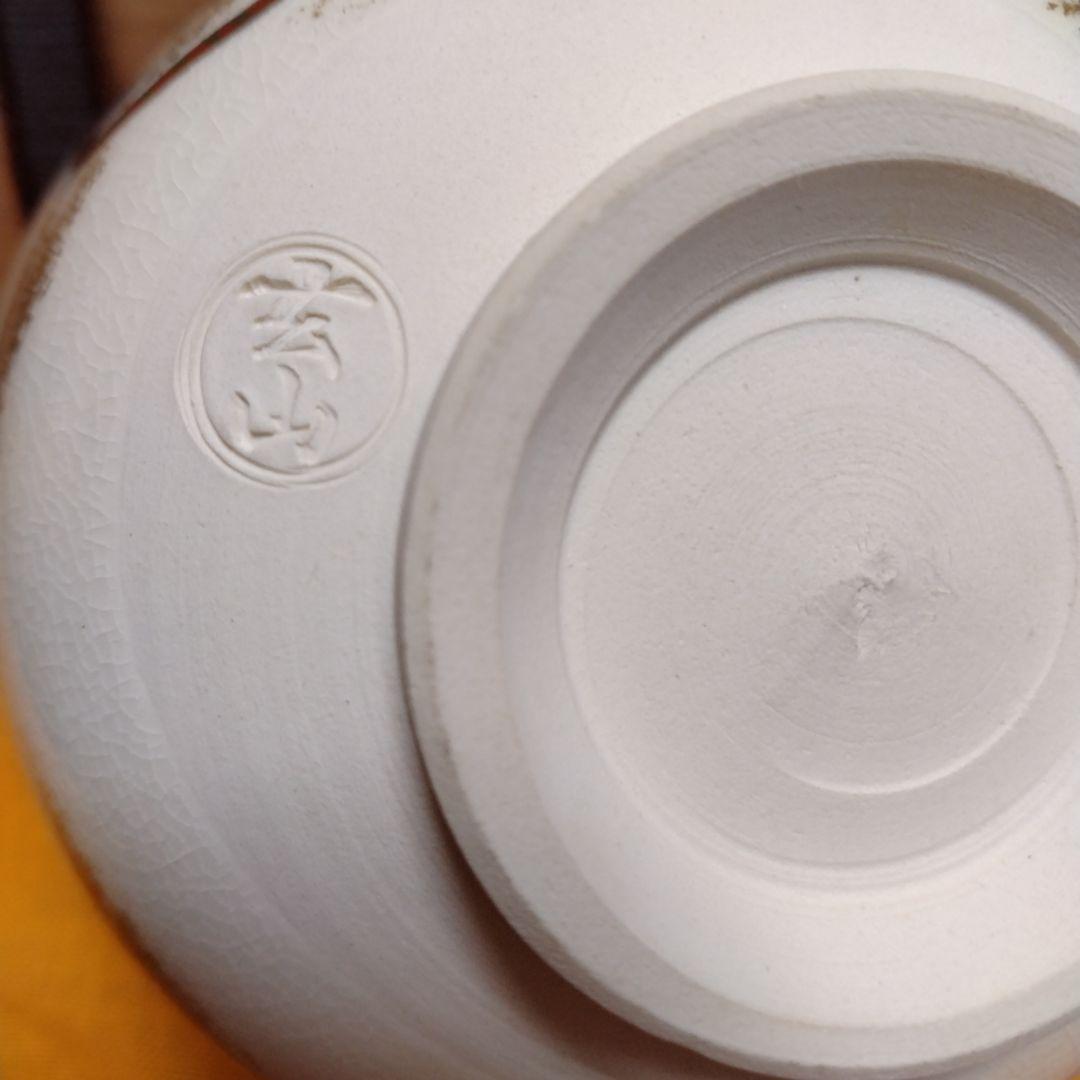 茶道具　茶碗