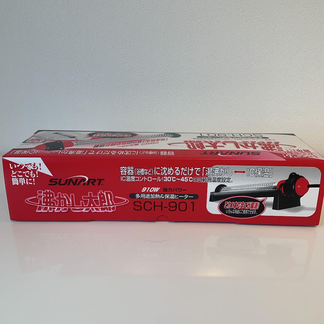 良質 新品未使用 クマガイ電工 多用途加熱&保温ヒーター SCH-901 沸かし太郎 - その他 - alrc.asia 良質 新品未使用 クマガイ電工 多用途加熱&保温ヒーター SCH-901 沸かし太郎 - その他 - alrc.asia