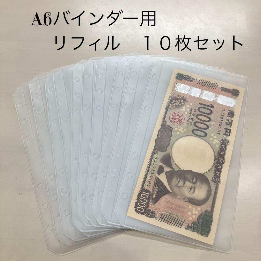 Saving リフィル A6 オーダー商品 田中茶々♡ ポップリフィルNo.8weeklyタイプ A6 saving リフィルバインダー