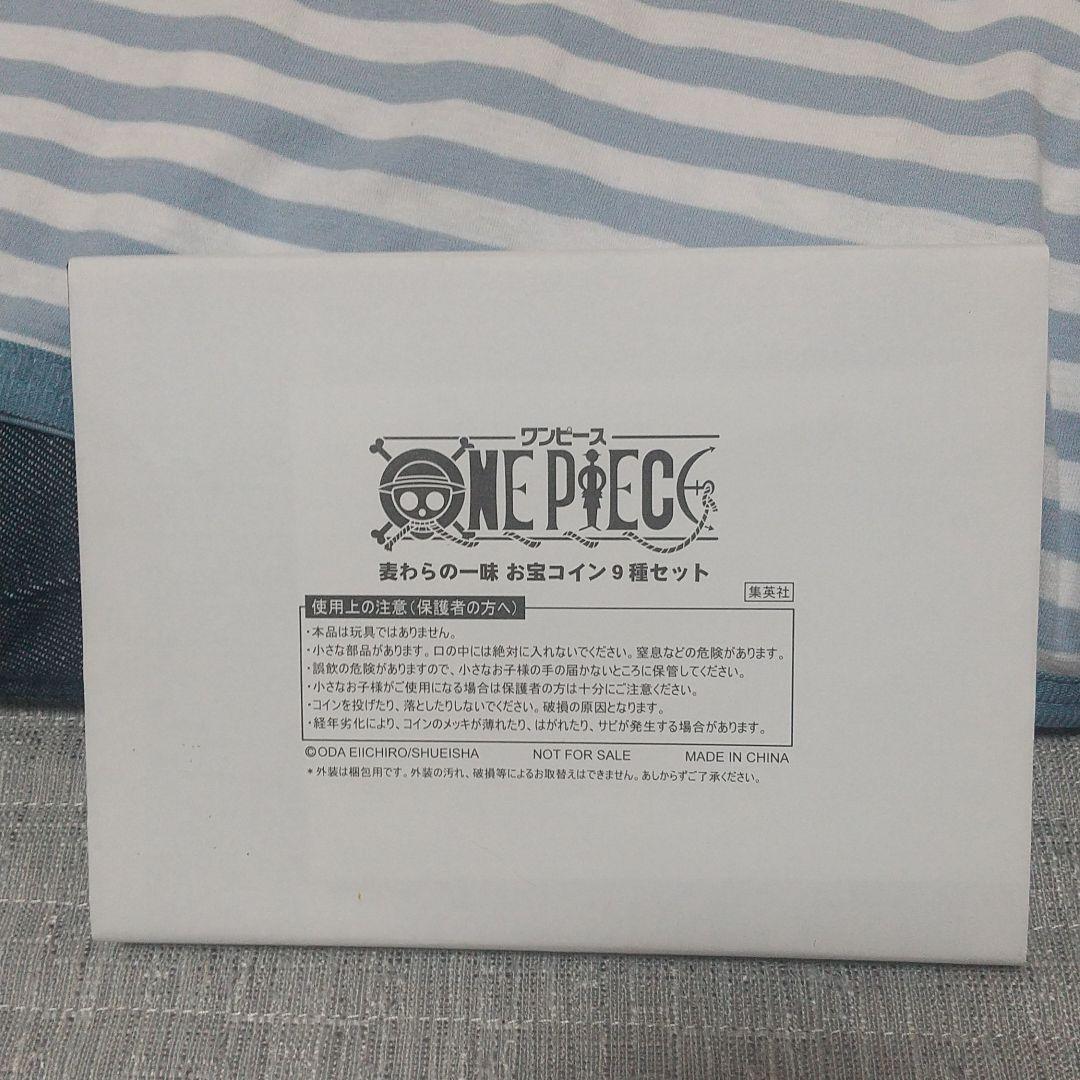 魅力的な価格 Pieceコイン2種類 One その他 Www Solidarite Numerique Fr 魅力的な価格 Pieceコイン2種類 One その他 Www Solidarite Numerique Fr
