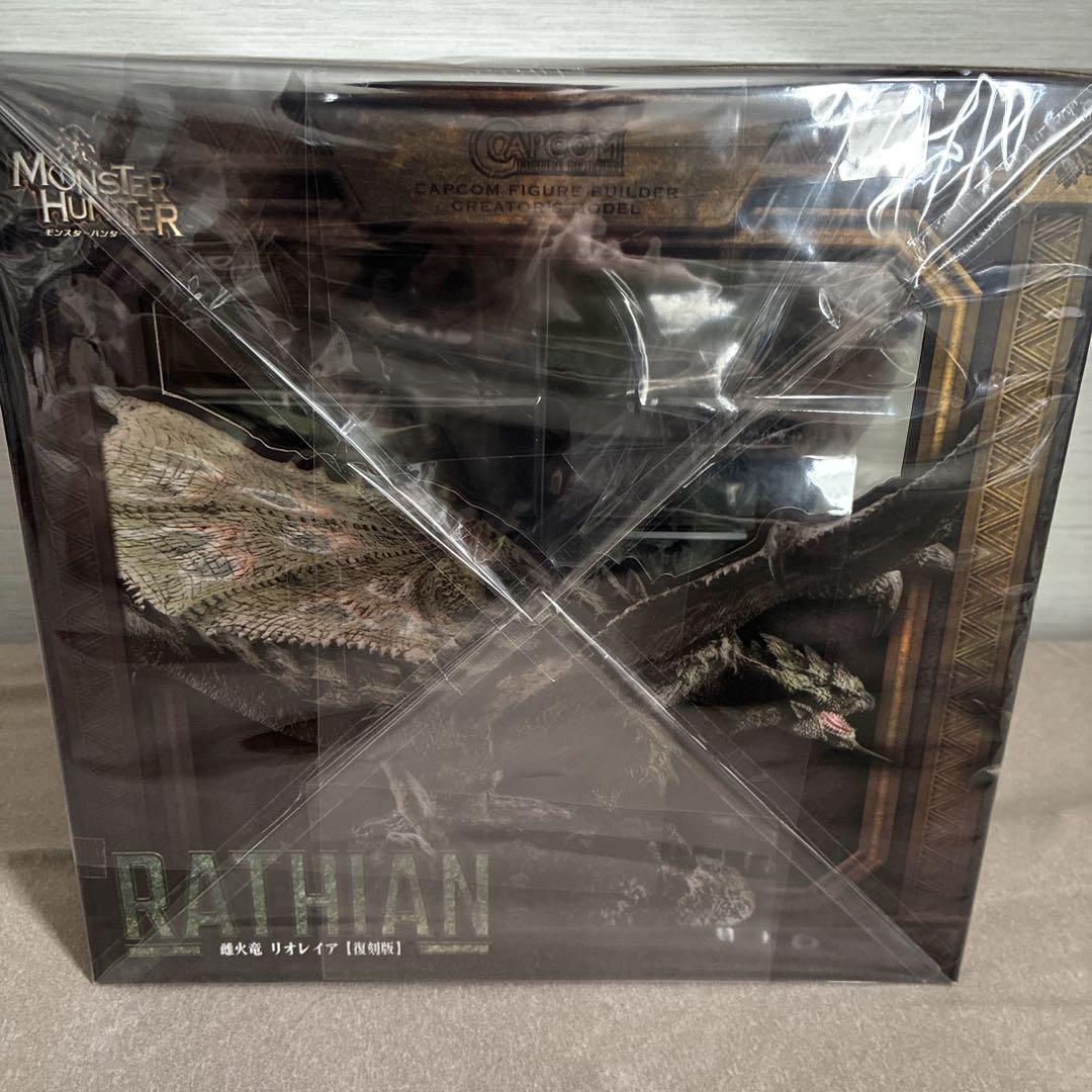 新品 モンハン CFB クリエイターズモデル 雌火竜 リオレイア 復刻版
