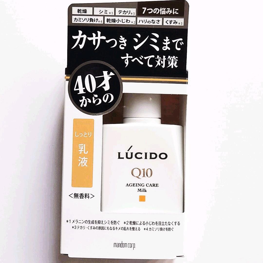 ルシード 薬用 トータルケア乳液 100ml - メルカリ ルシード 薬用 トータルケア乳液 100ml - メルカリ