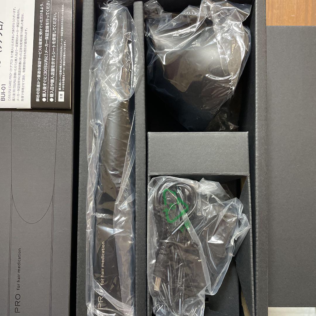 爆買いSALE 新品 ケアプロ 超音波アイロン yNSFv-m50277518718 特価新作