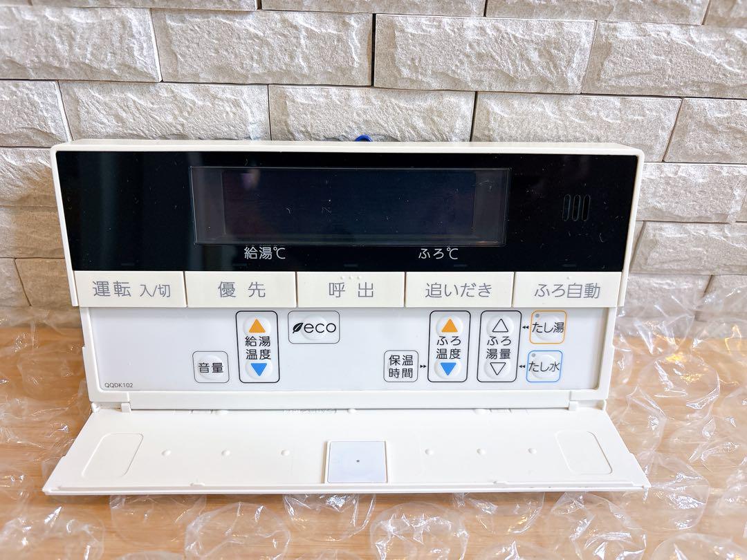RC-D101SE/ME【液晶不具合対策品】保証返品可能（説明欄確認要