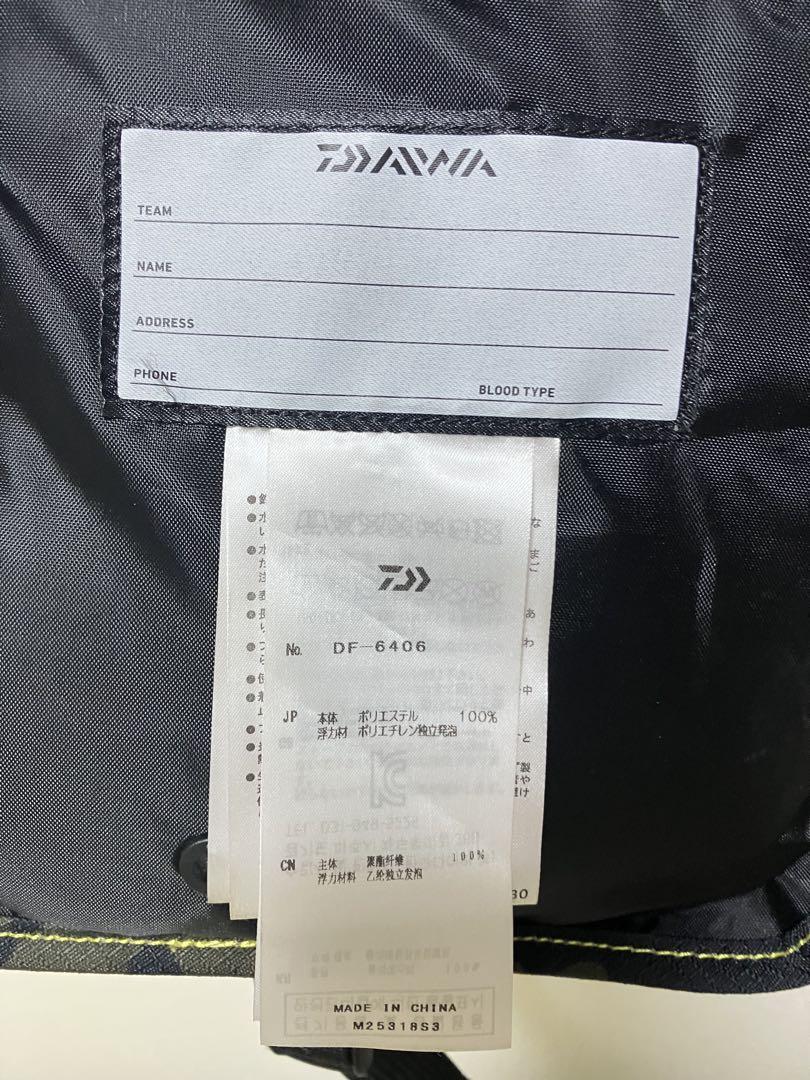 Daiwa ダイワ カモフラージュフローティングジャケット　フリーサイズ