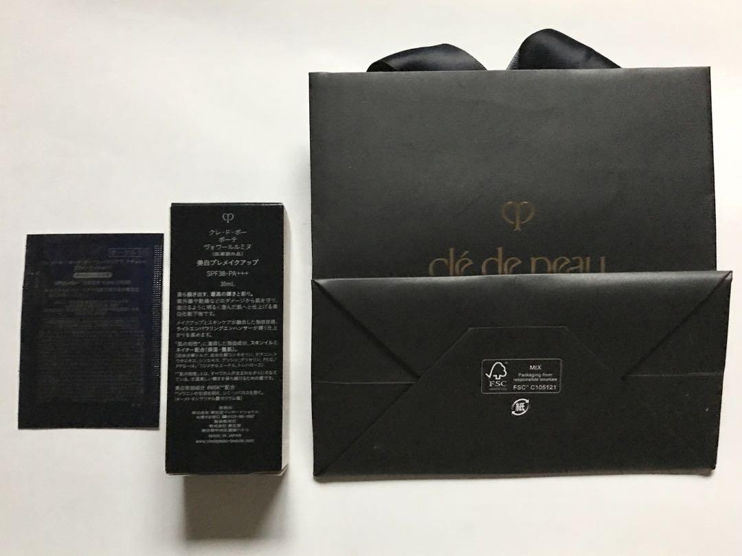 クレ・ド・ポー ボーテ ヴォワールルミヌ 30ml クレド　下地