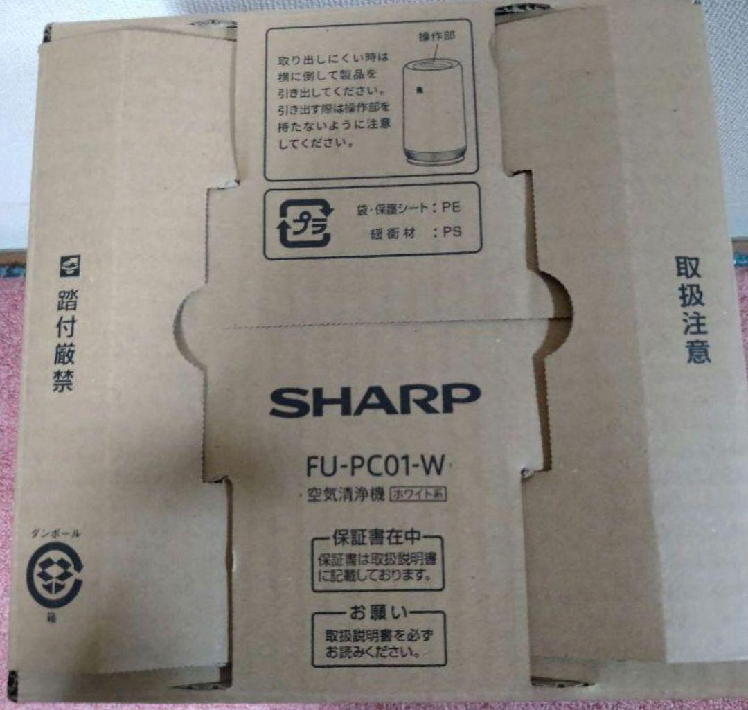 2024年製FU-PC01-Wプラズマクラスター7000 空気清浄機【匿名配送】