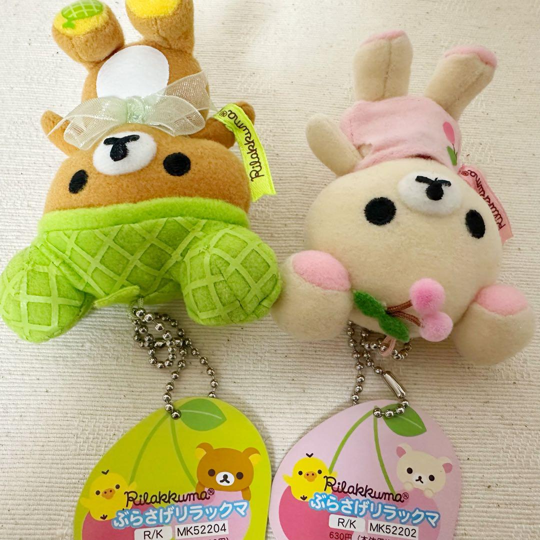 レア初期】リラックマ コリラックマ ぶらさげぬいぐるみ レア初期】リラックマ コリラックマ ぶらさげぬいぐるみ