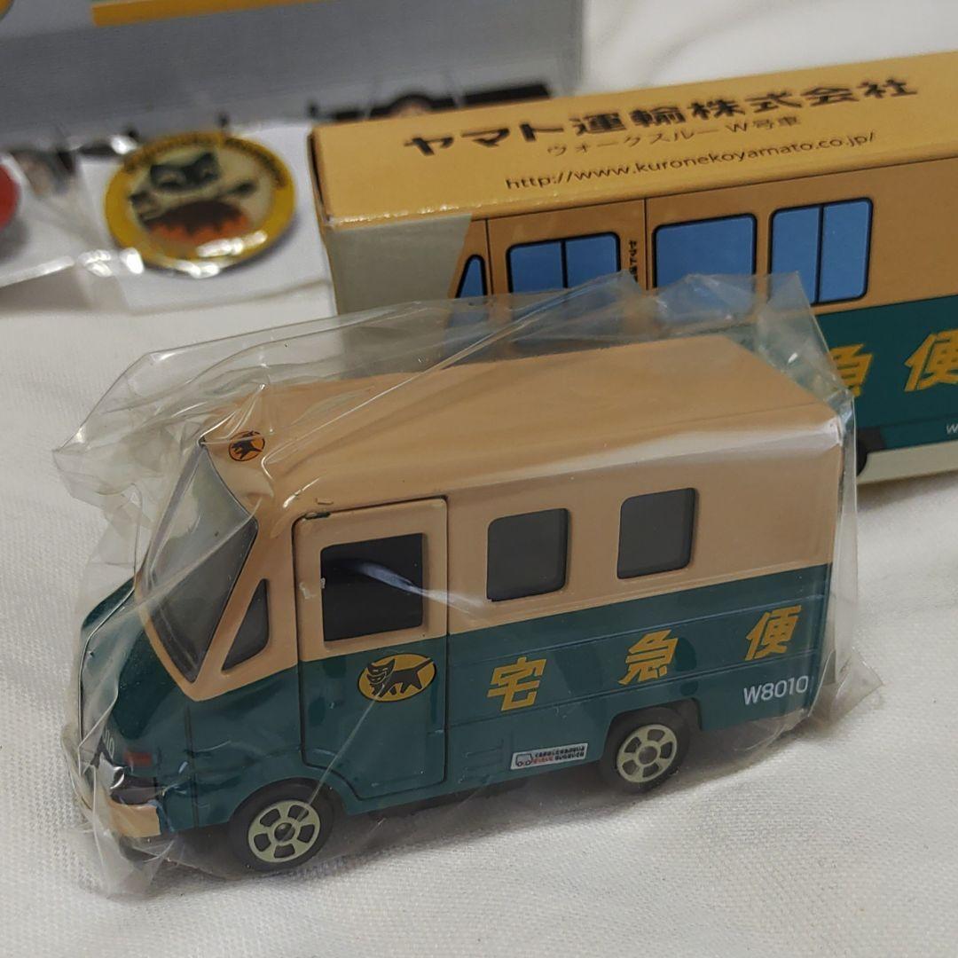 クロネコヤマト　非売品　ミニカー バッチ　箱