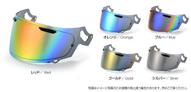 Ts ミラーシールド AraiVAS-Zブローシールド ライトスモーク（ブルー） Ts ミラーシールド AraiVAS-Zブローシールド ライトスモーク
