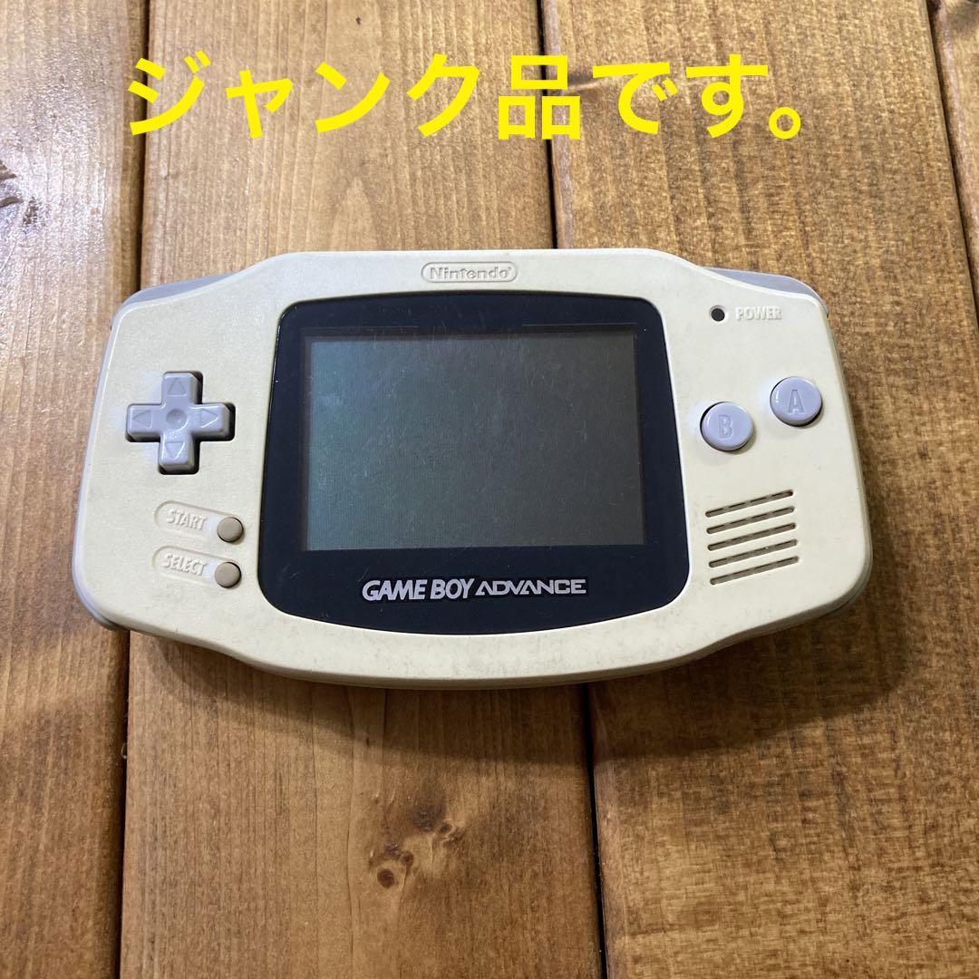 ゲームボーイアドバンス 本体 - Nintendo Switch