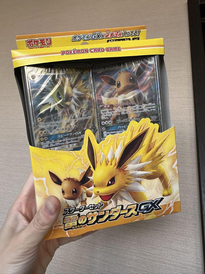 Amazon.co.jp: ポケモンカードゲーム サン&ムーン スターター