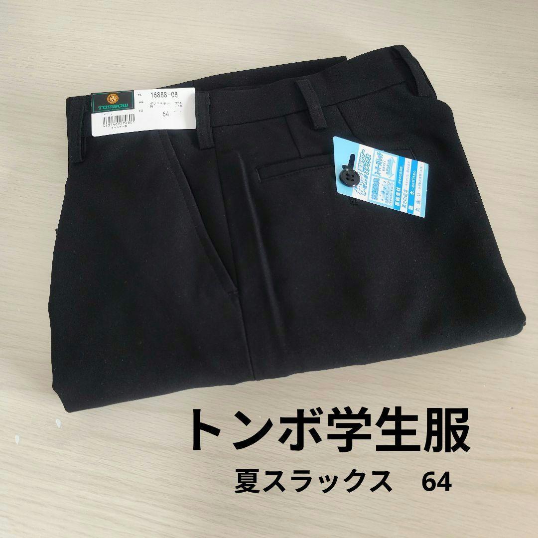 寅壱 [INFINITE MAX] 1309-414 ロングニッカ 【大サイズ】