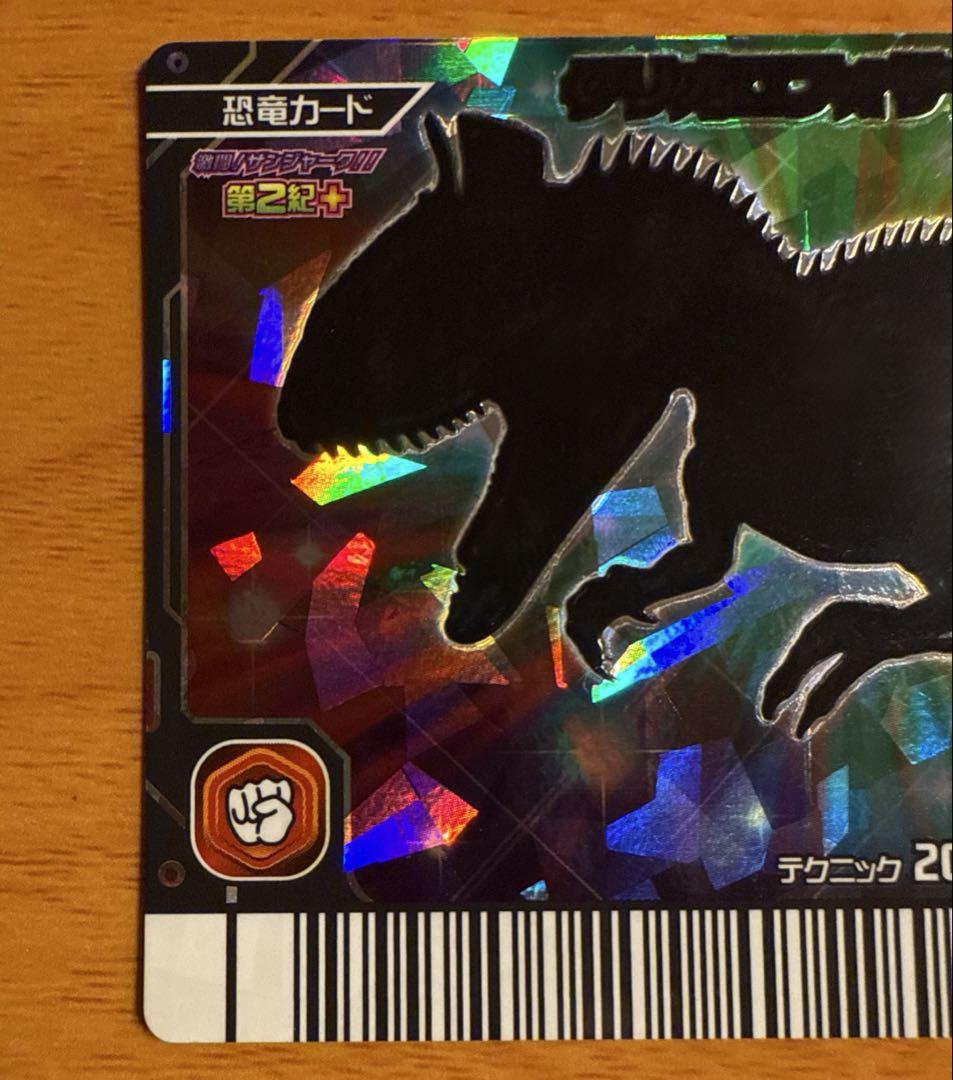 【恐竜キング】 クリオロフォサウルス シークレット