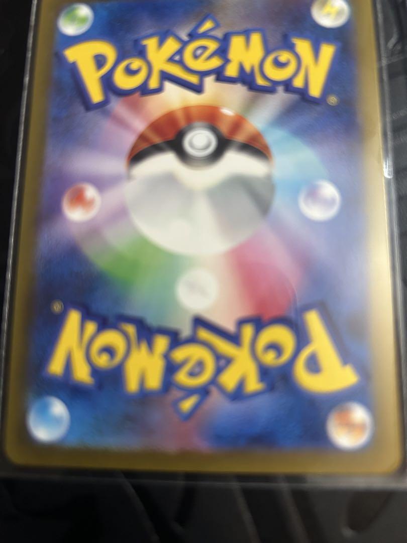 ポケモンカード トドロクツキ SAR SR UR