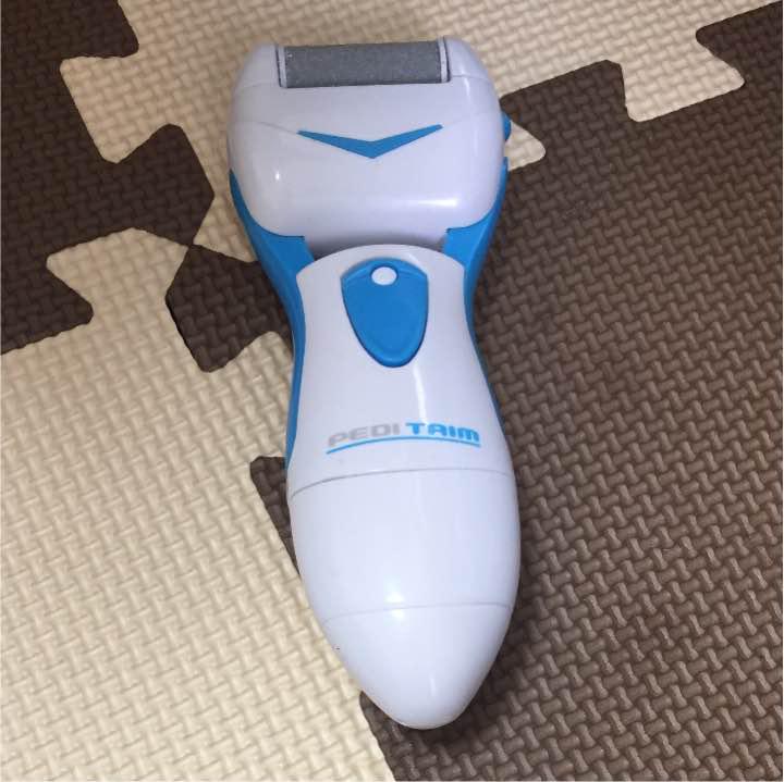 角質取り