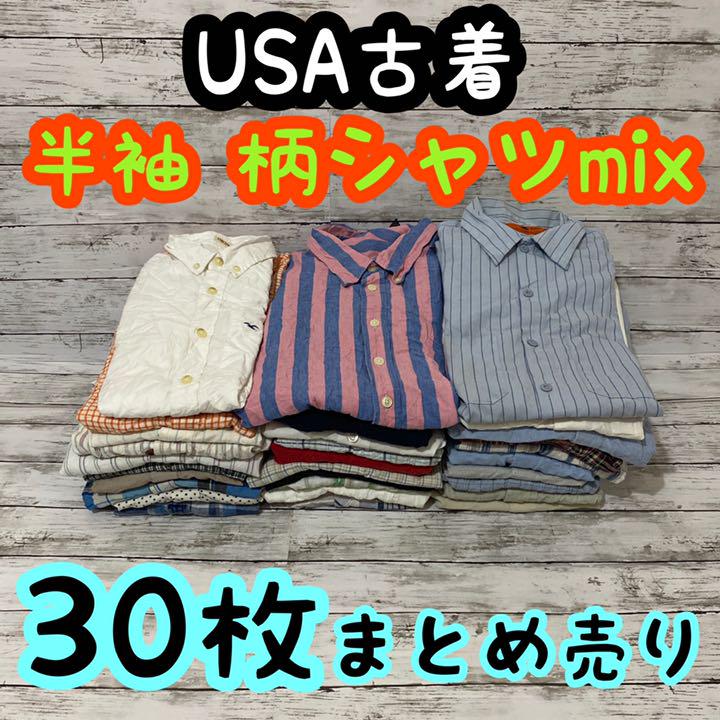 驚きの価格 USA古着 ニット セーター 古着卸 まとめ売り ベール 仕入れ ...