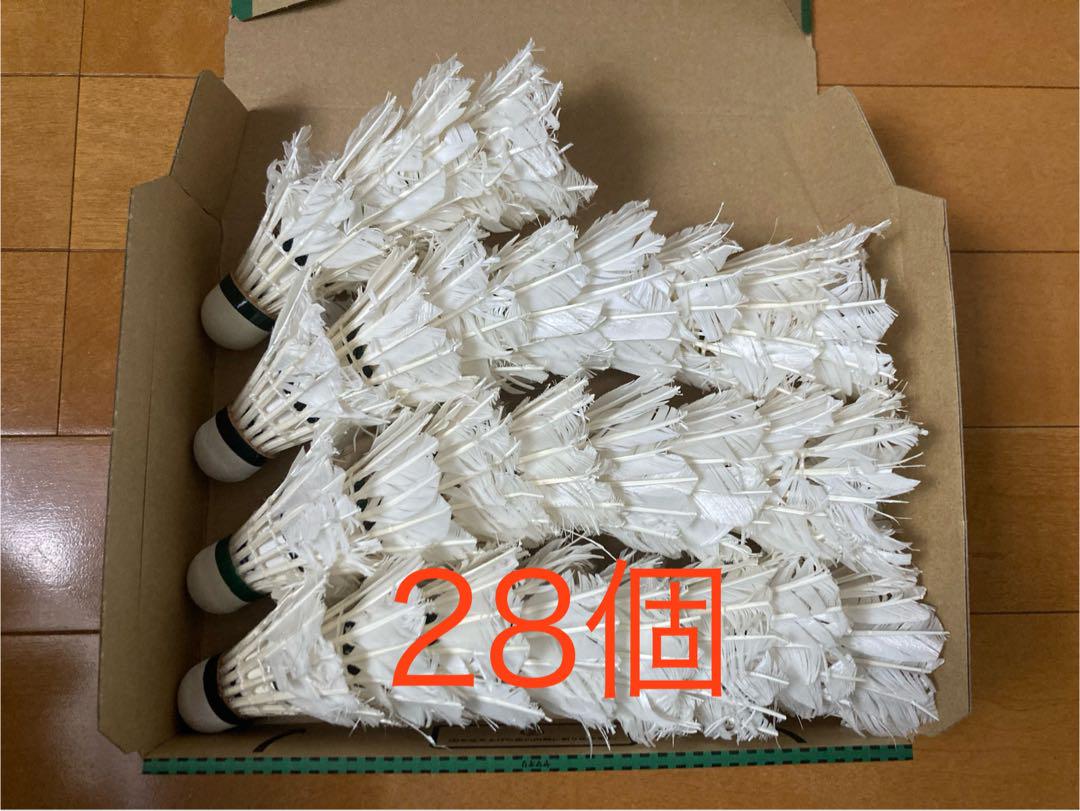 バドミントン中古シャトル28個バッティング用 - メルカリ