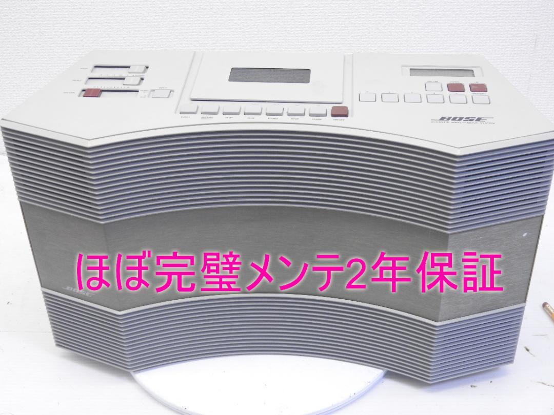 BOSE ラジカセ 歴史的名機AW-1 豊かな音楽性ラジカセ臭ささなし9261