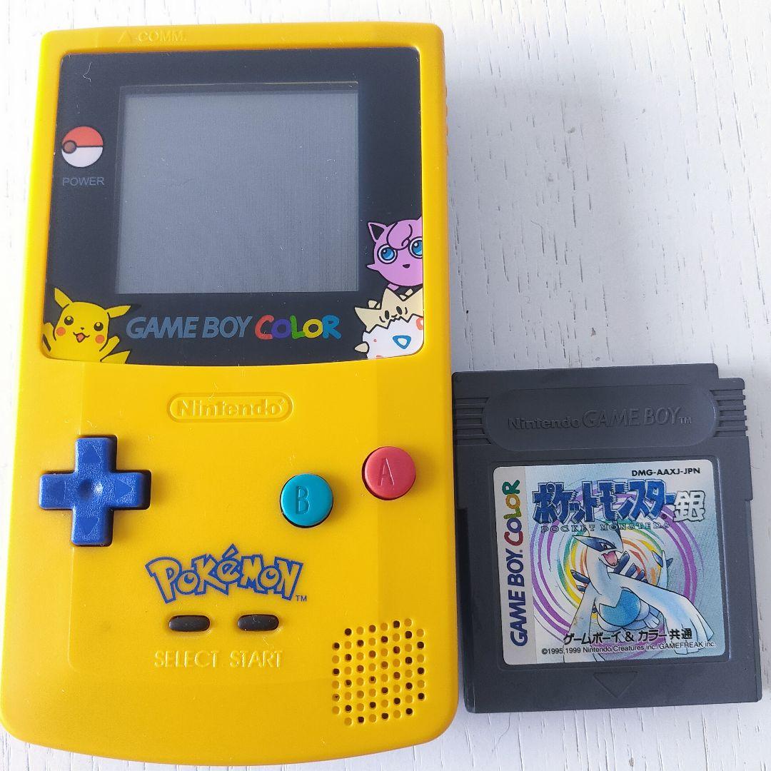 ゲームボーイカラー 本体 ポケモン 銀 シルバー Nintendo 任天堂