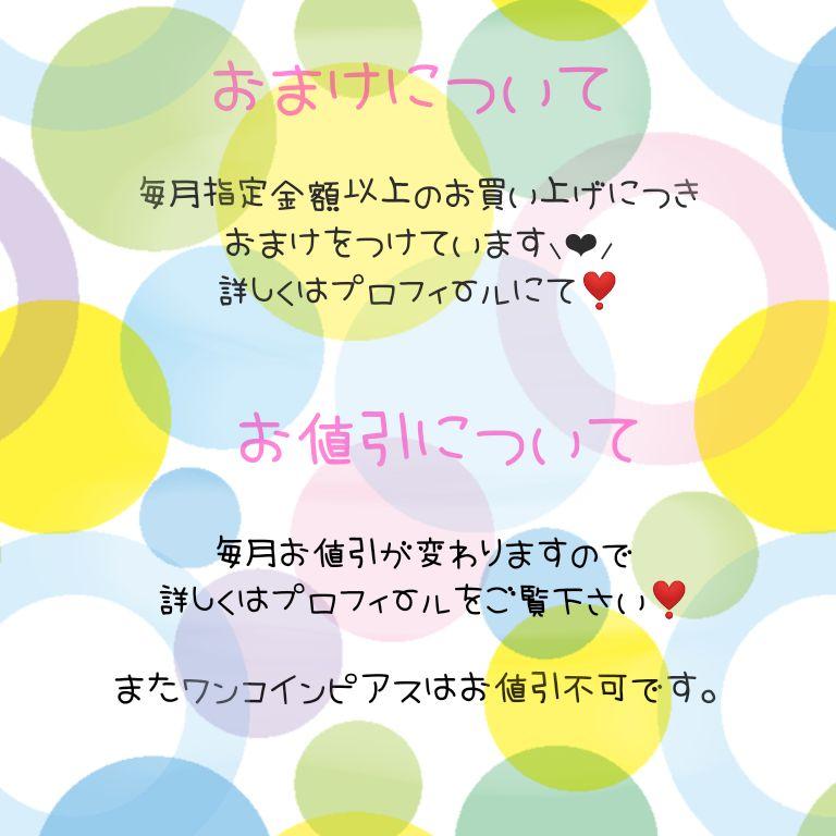 チンチャうまっか ピアス Shop At Mercari From Japan Buyee Bot Online
