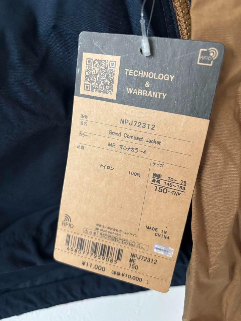 THE NORTH FACE グランドコンパクトジャケット（キッズ） 150