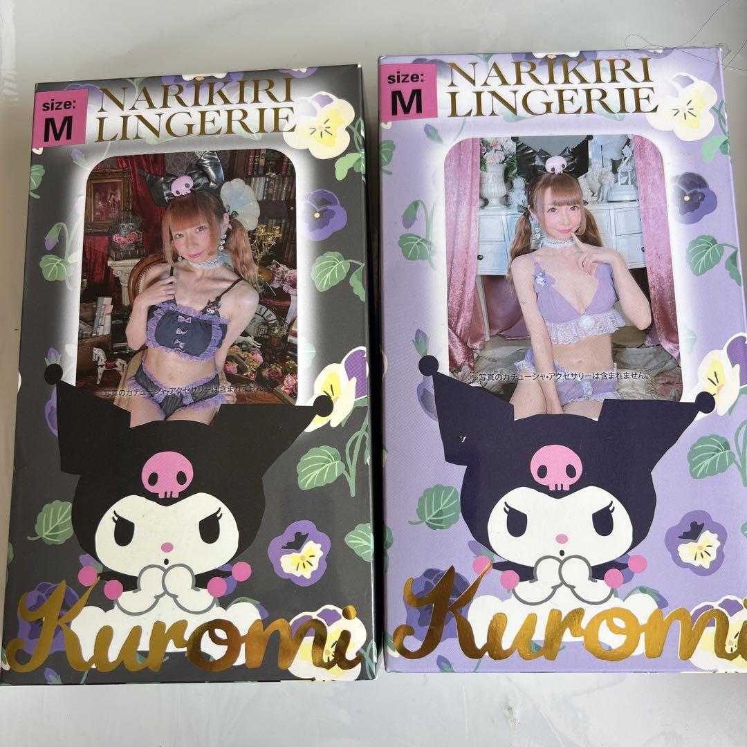 Kuromi 新品⭐️Sanrioクロミちゃんなりきりランジェリー下着ルームウェア