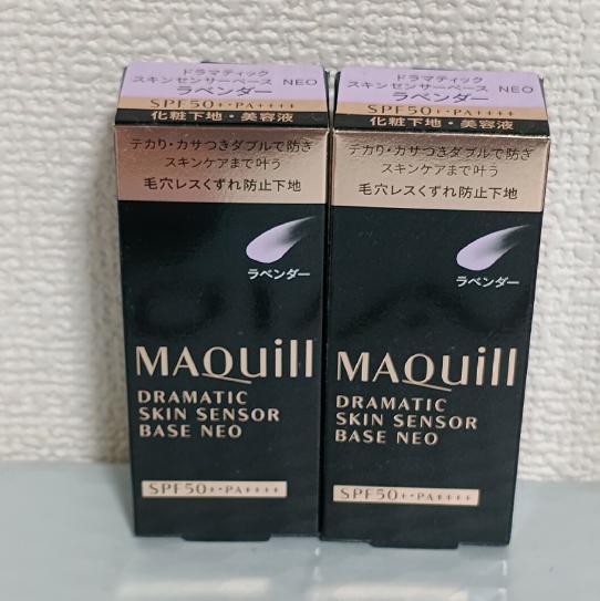 2個セットマキアージュ　ドラマティックスキンセンサーベースNEO