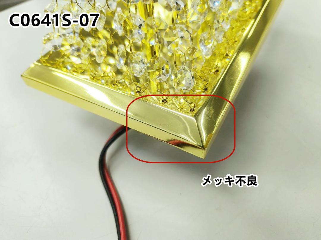 特価スタンドシャンデリア小型富士山ナイアガラデコトラトラック車内照明C8641S