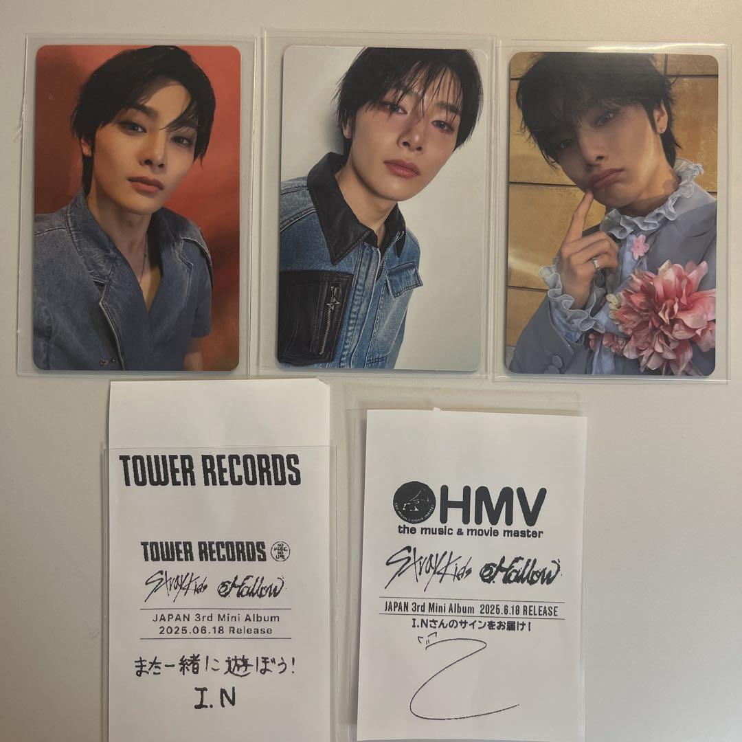StrayKids Hollow アイエン タワレコ HMV トレカ レシート