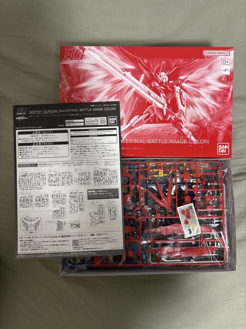 ガンプラHGデスティニーガンダムSpecⅡ &HGガンダムジリウス2体セット 抽選販売】 デスティニーガンダムSpecII&ゼウスシルエット (HG