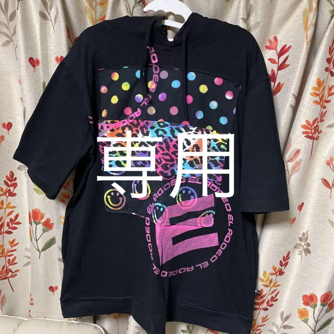 エルロデオ ビッグパーカー