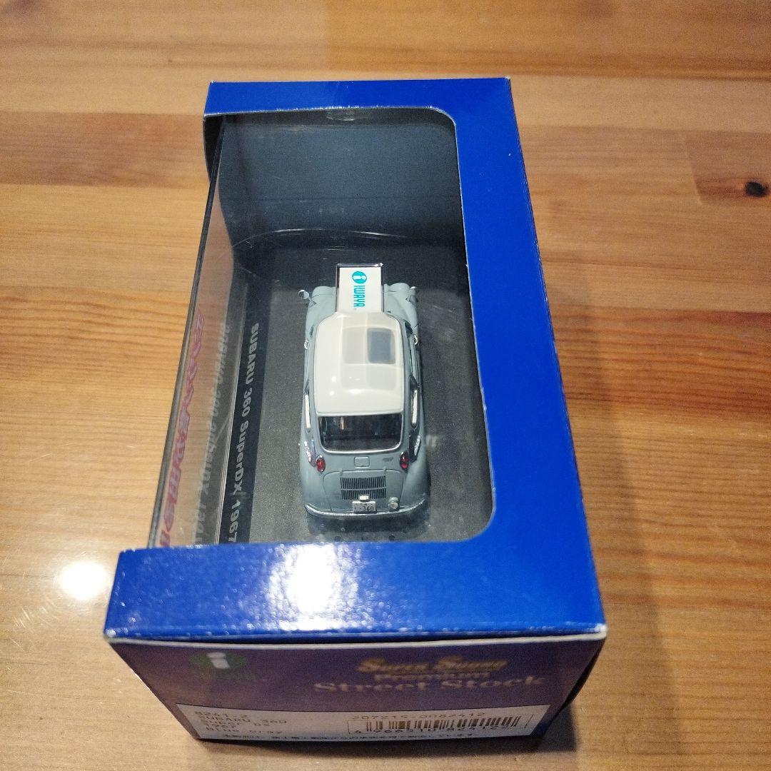 スーパーサウンド　SUBARU