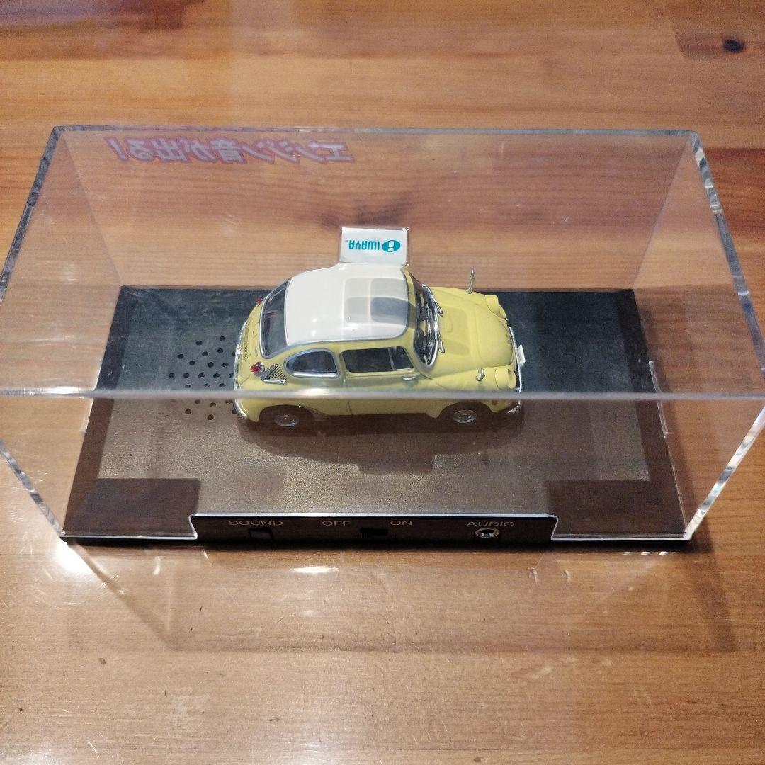 スーパーサウンド　SUBARU