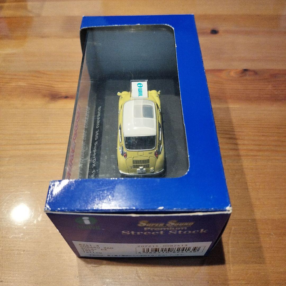 スーパーサウンド　SUBARU