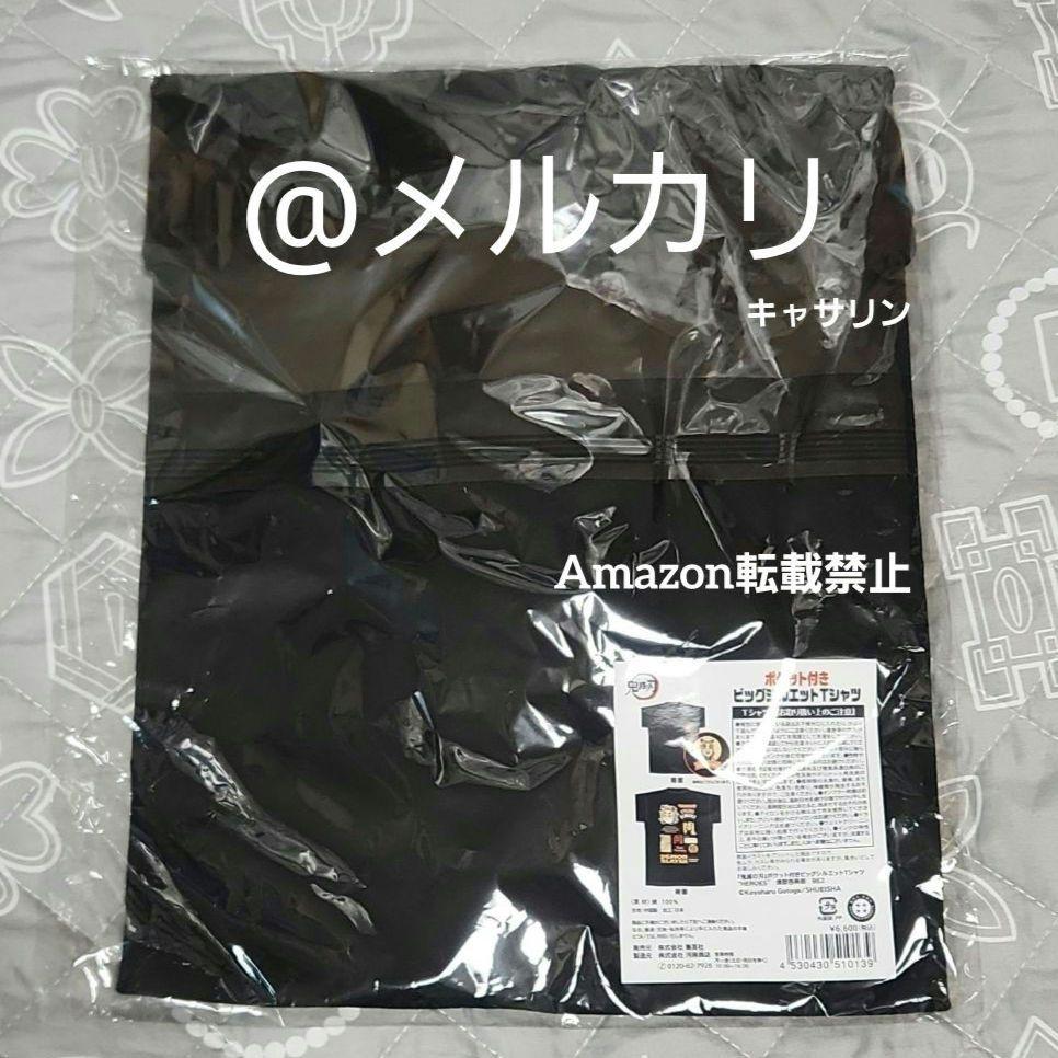 鬼滅の刃 ポケット付き ビッグ シルエット Tシャツ 煉獄 杏寿郎 鬼滅の刃』ポケット付きビッグシルエットTシャツ “HEROES