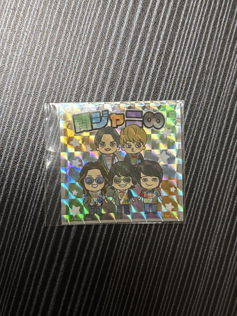 ②関ジャニ∞ SUPER EIGHTかわちぃマンシール 横山裕