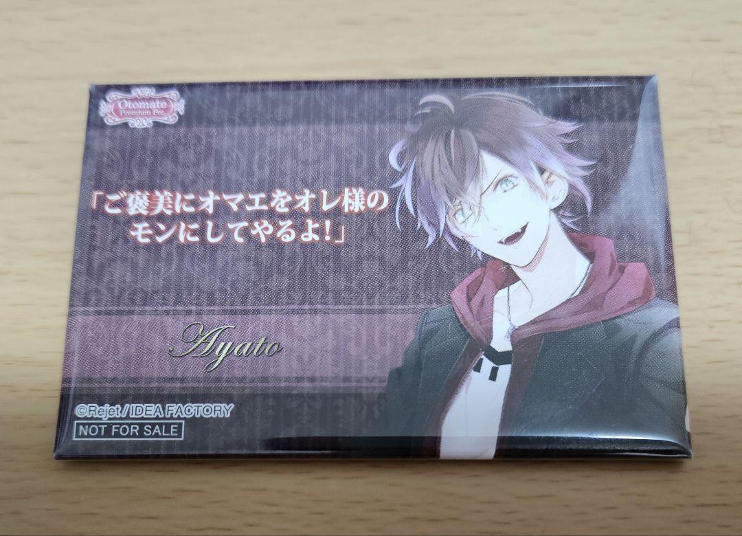 DIABOLIK LOVERS 逆巻アヤト 缶バッジ - メルカリ