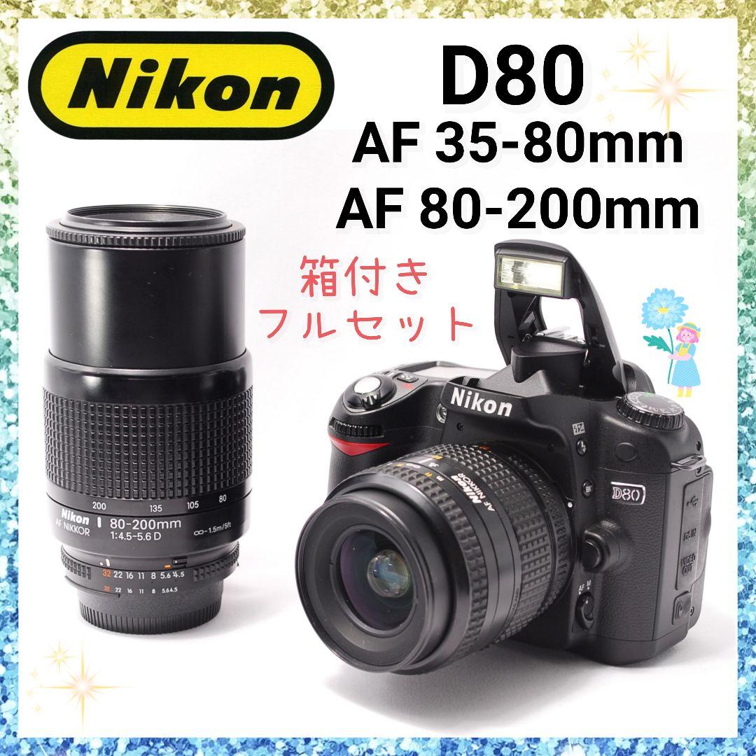 ❤即購入1000円OFF❤ニコン Nikon D80 2本の魂で蘇る、本能の写真 ❤即購入1000円OFF❤ニコン Nikon D80 2本の魂で蘇る、本能の