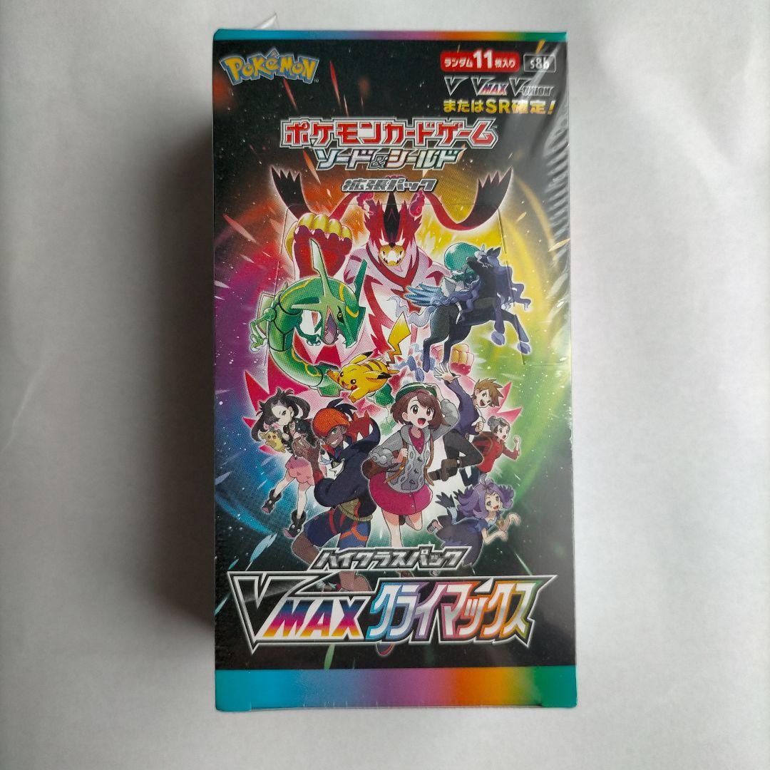 SALE/95%OFF】 ブイマックスクライマックスBOX シュリンク付き zppsu