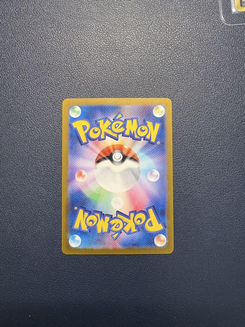 ポケモンカード　ゲッコウガex SAR